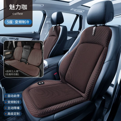 Cool pad – half pack four seasons Universal - charming-coffee-five-seat-simple-version-12v