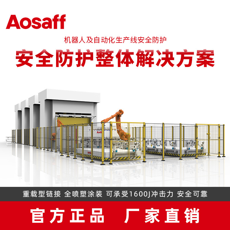 山东源头厂家批发直销喷塑立柱钢丝网片车间隔离网