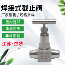 �S�ҹ���J61����ʽ��ֹ�y ���P䓸ߜظ߉���y��̖����