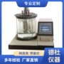 粘度逆流运动syd-265b-1测定器