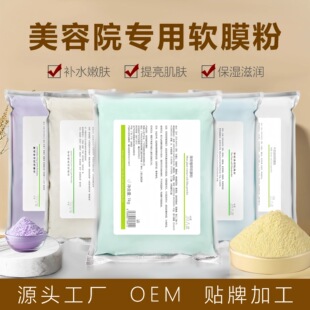 ����Ժ����ܛĤ���aˮ���w�����wɫ�����̝�1000g���b��Ĥ�����w