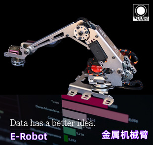 Mechanical Arm Mechanical Arm Multi-DOF Manipulator Industrial Robot Model Robot Arm 222