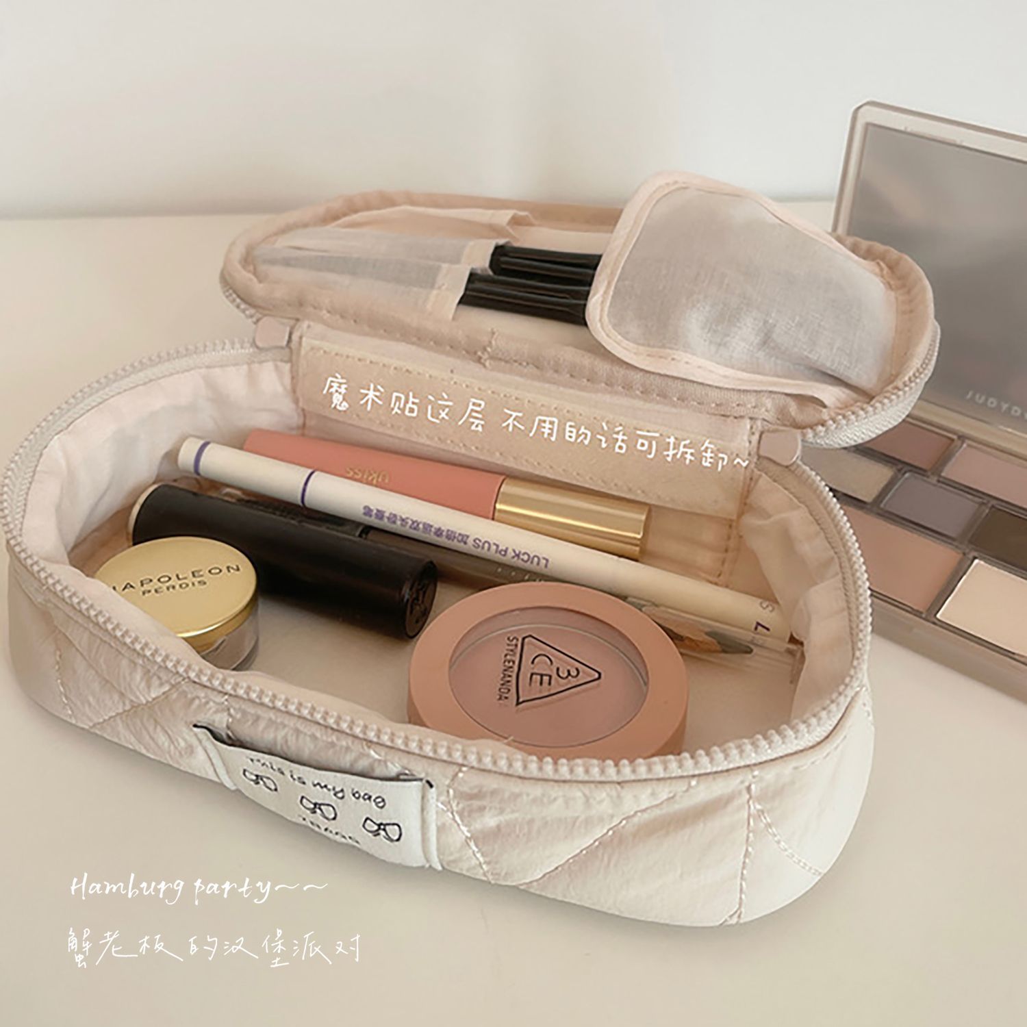 우유 가루 컬러 화장품 가방-[플랫]]