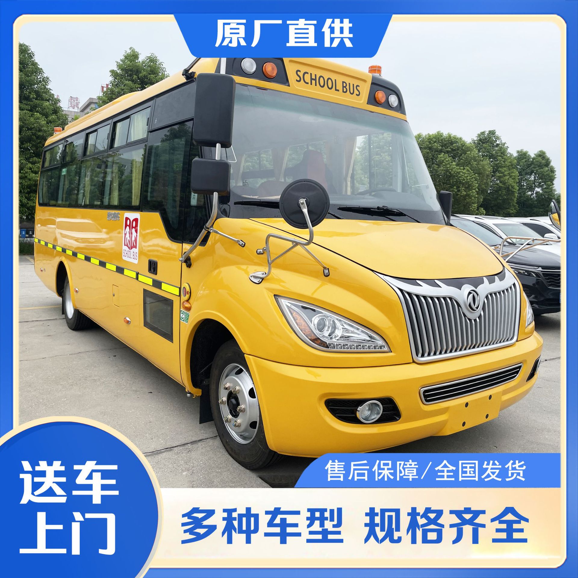 �������4X2Сѧ��41��ר��У��ѧУѧ������ͨ��ר�ý��ͳ���ͯ