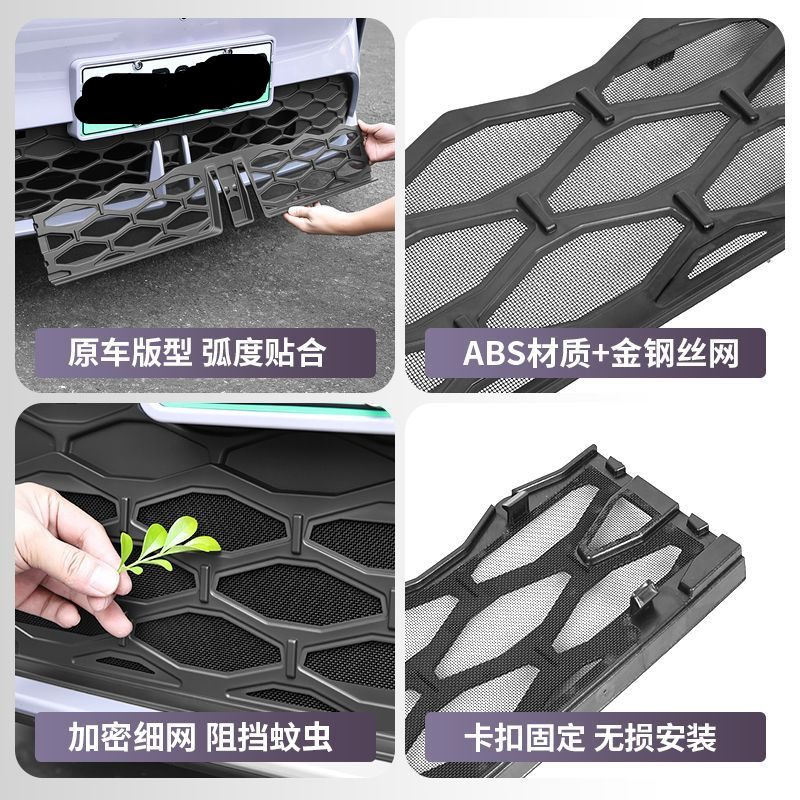 Car Insect-Proof Net Suitable for 26 New Mg4 Models, Dedicated Insect-Proof Mesh with Integrated Honeycomb Encryption
