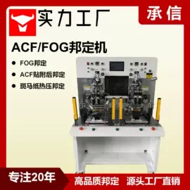 其他电子制造;焊锡机;邦定机