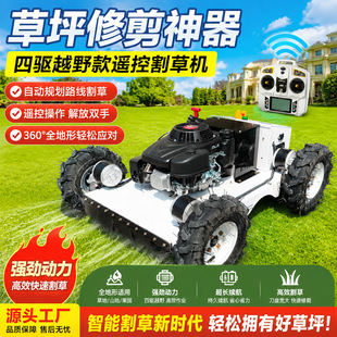 �b�ظ�ݙC���ݙC����lawn mower��ݙC�Ԅ��ղ��_�ęCɽ������