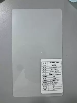 protective film PPF transparent — Car paint protective film - tpu-basf10milbasf-152cm15m-one-roll