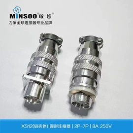连接器;工业插头;数码连接器