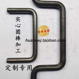 实心焊接铁拉手制定抽屉机箱门柜C型U形把手异型几字拉手冲压加工
