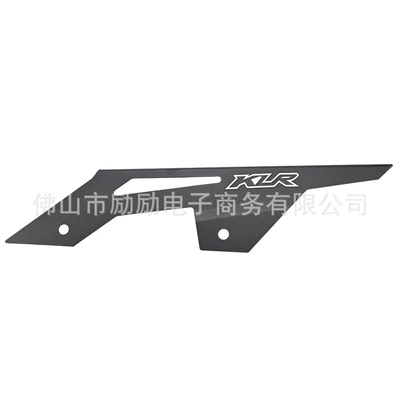 Suitable for Kawasaki Klr650 Motorcycle frame - klr