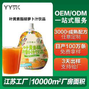 ������Ԫ�����~�S��֬�l�ͺ��}��֭����֭�I�B�Ʒ�N�Ƽӹ�