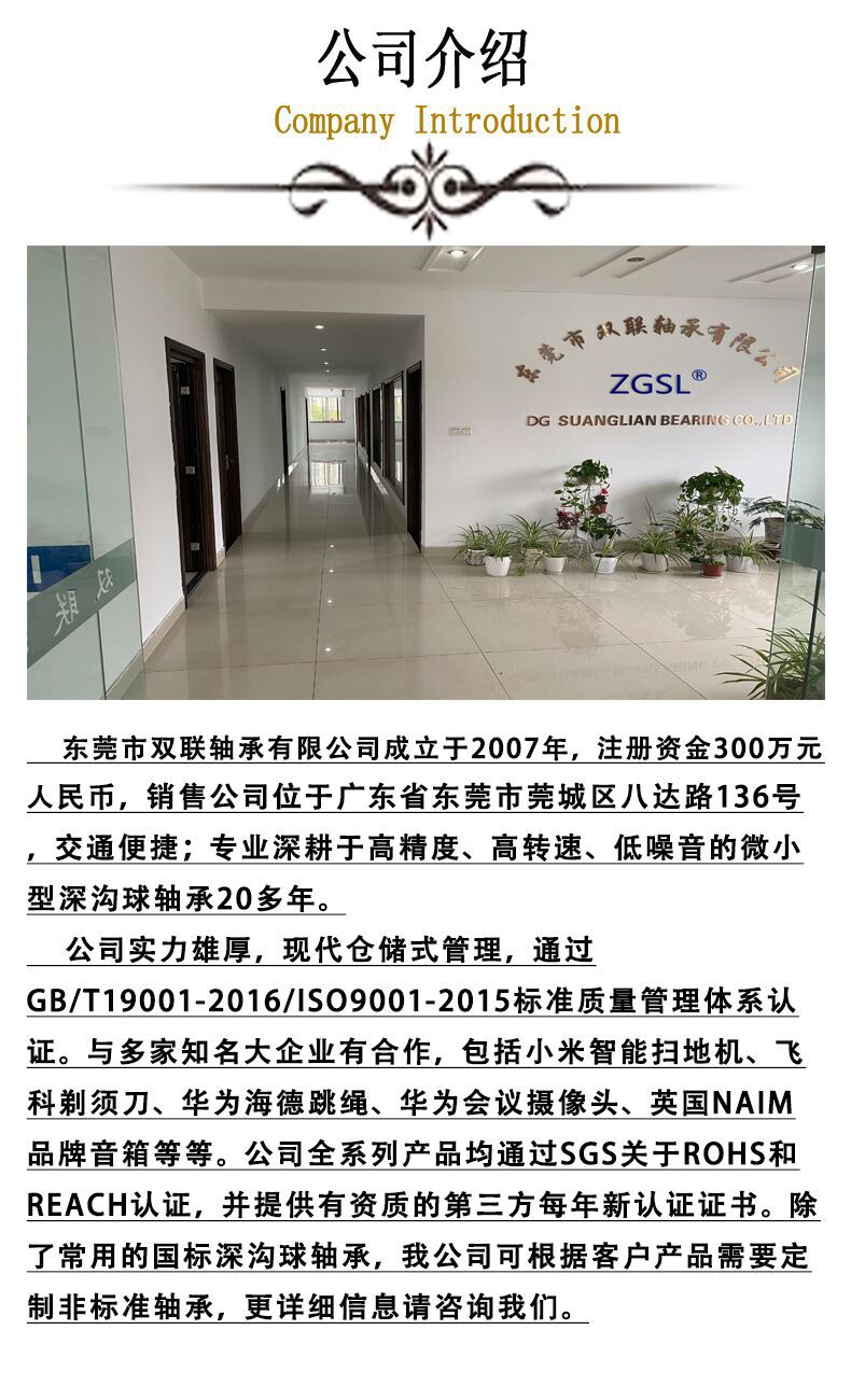 公司照片