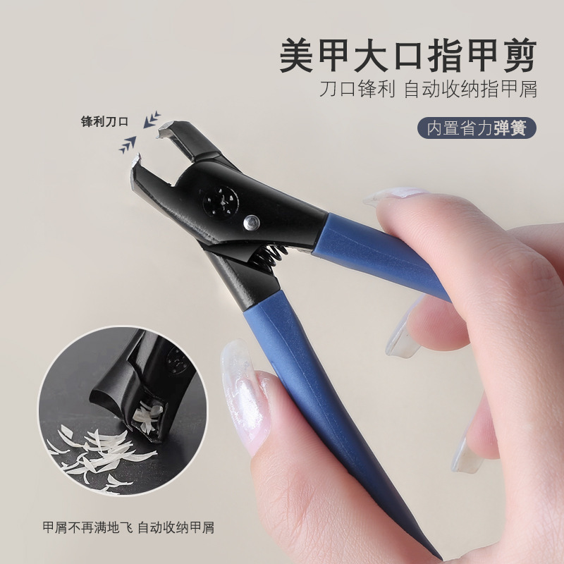 Large open nail scissors single anti-splash large thick nail scissors household nail clippers nail salon artifact