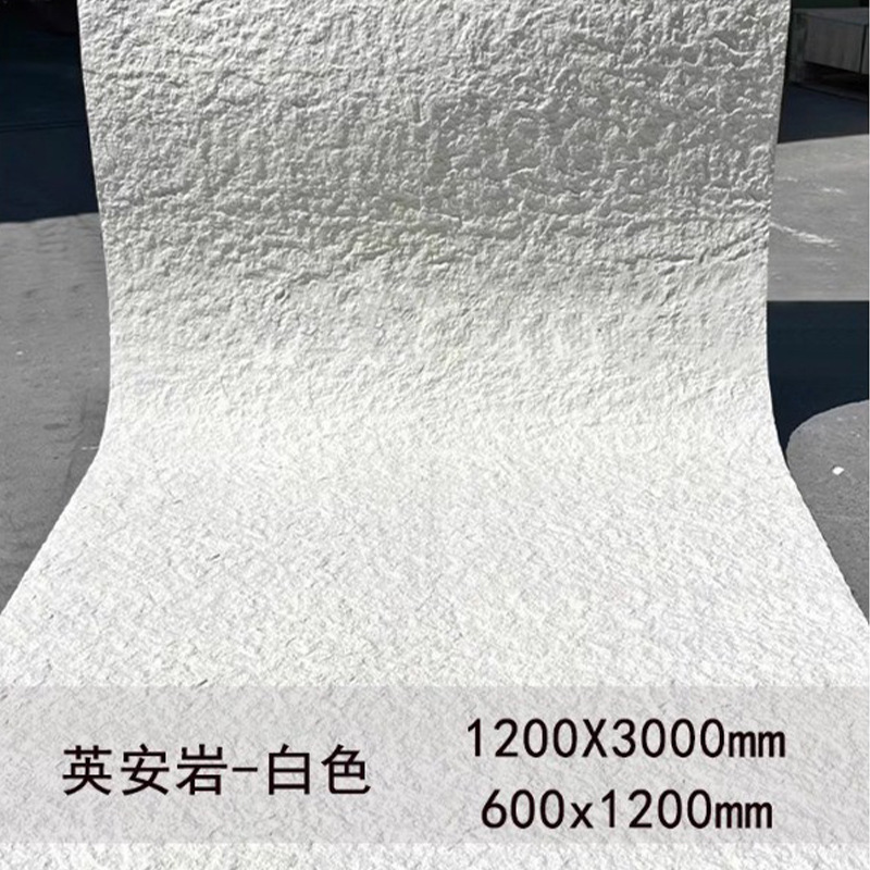 Piedra blanda ultrafina Yinganyan Tablero de pared de piedra flexible Piedra de luna estrella ligera Muro de fondo de porcelana suave de cuero de imitación de piedra flexible