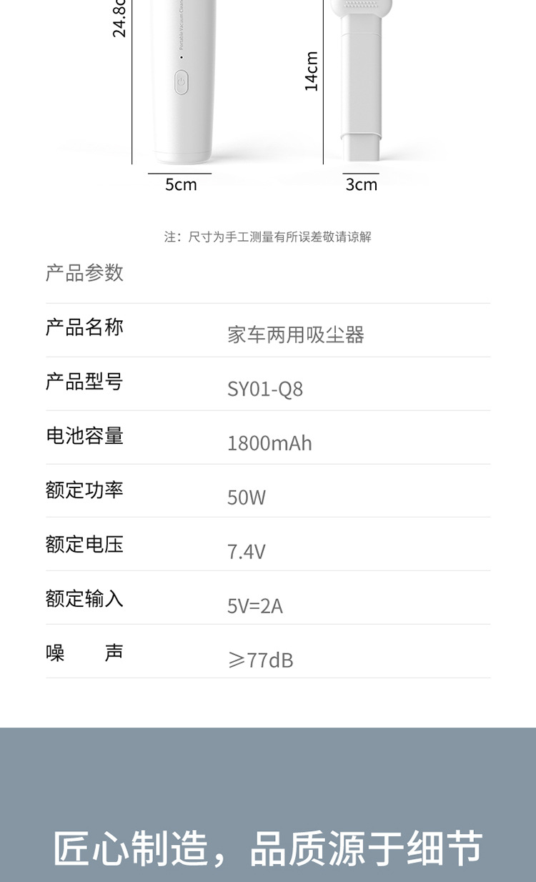 Cross-Border Small Portable Car Vacuum Cleaner for Home and Car Use, High-Power Wireless Charging Handheld Powerful Vacuum Cleaner