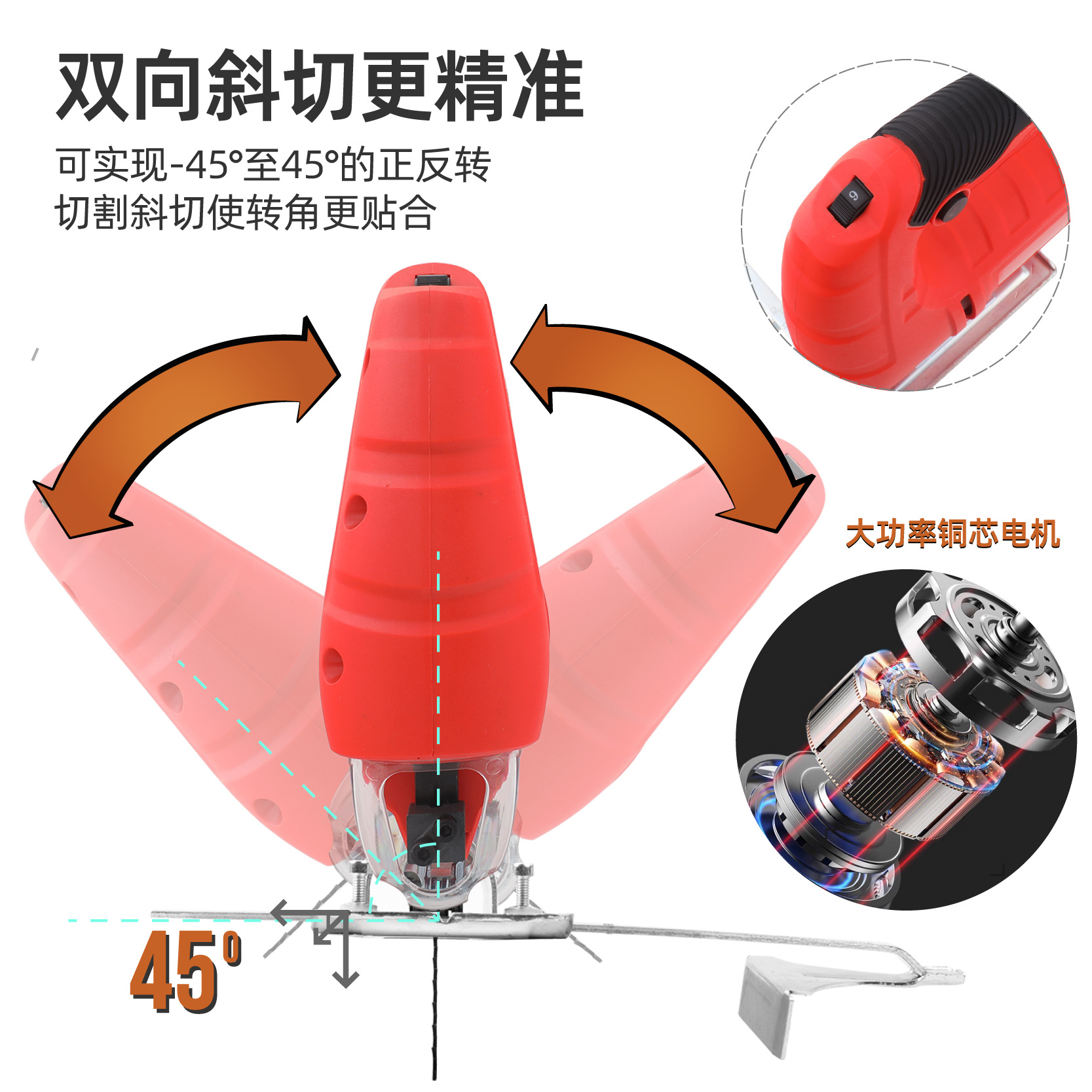 DT08015主图-03