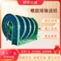 升降式垂直多层无动力输送机