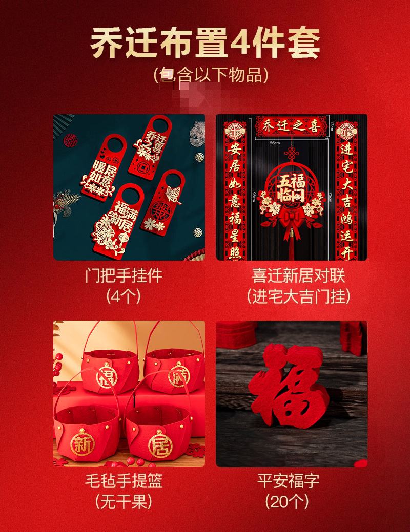 집들이 [작은고구마 같은 스타일 4종세트E]