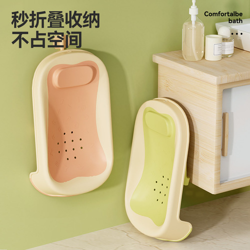 Baby bath rack bath net can sit and lie baby lying support bracket anti-slip mat newborn bath folding bath bed rack batch