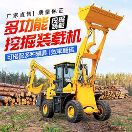 两头忙挖掘装载机 多功能前铲后挖铲车装载机伸缩臂大小轮 两头忙