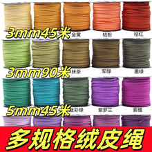 һ�����]�����K�qƤ�K�ֹ�diy�Ʒ�������Y���b��K��ţƤ�K���l