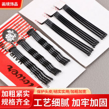 无痕黑色波浪一字夹盒装发夹影楼头饰盘发插针式新娘发饰厂家批发