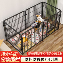 宠物狗围栏笼子家用室内自由组合小中大型犬栅栏训厕隔离狗笼大号