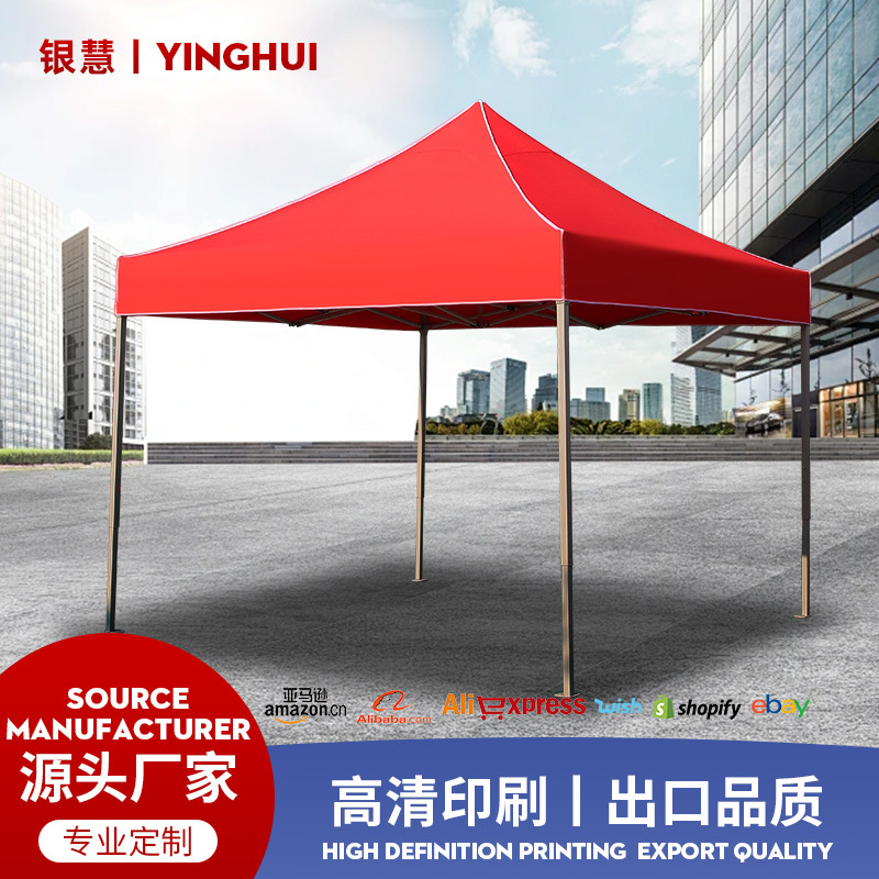 户外广告帐篷3x3遮阳折叠活动四角帐篷折叠伸缩遮阳雨棚展览帐篷
