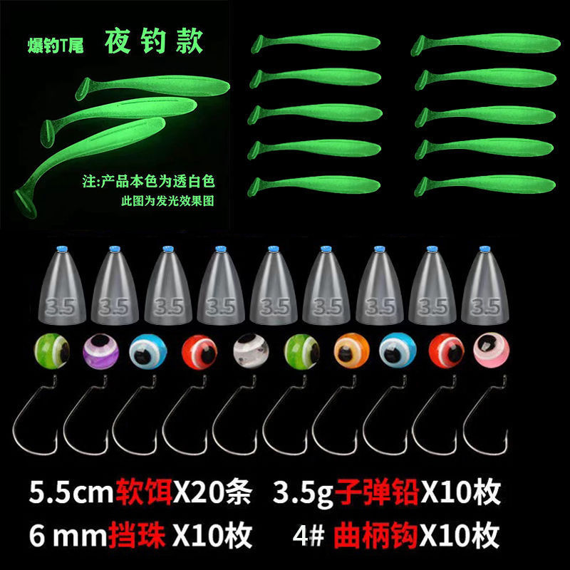 Grupo de pesca de Texas Luo Ya conjunto de cebo Carole lejos arrojado cebo falso anti-colgante fondo de pescado pescado pescado pescado boca alta cebo suave fábrica de cola t