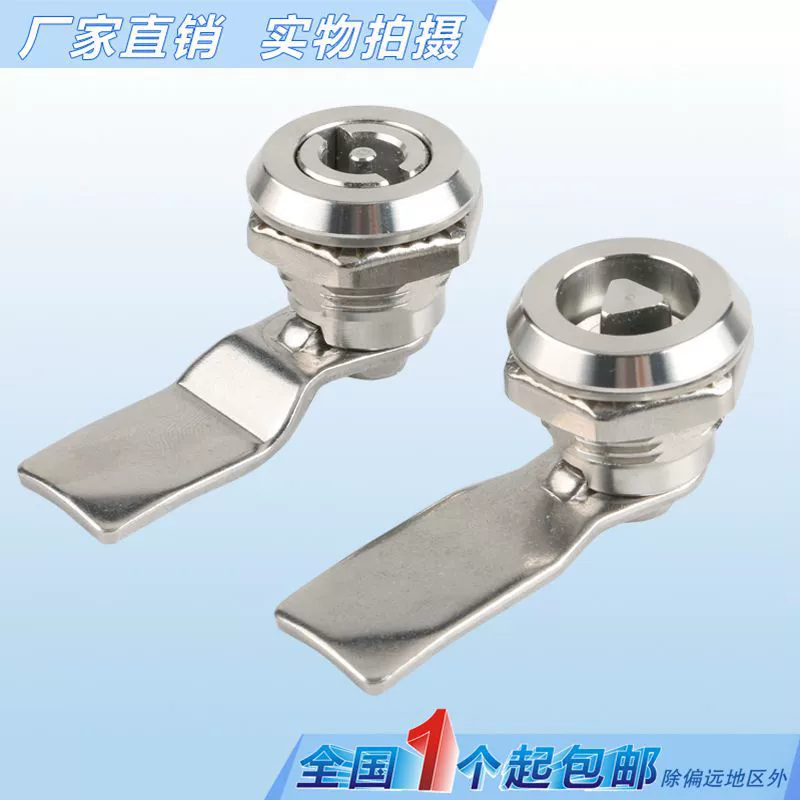 Haitan MS705 язычок треугольный замок цилиндр замок из нержавеющей стали распределительный шкаф пожарный гидрант мусорный бак замок