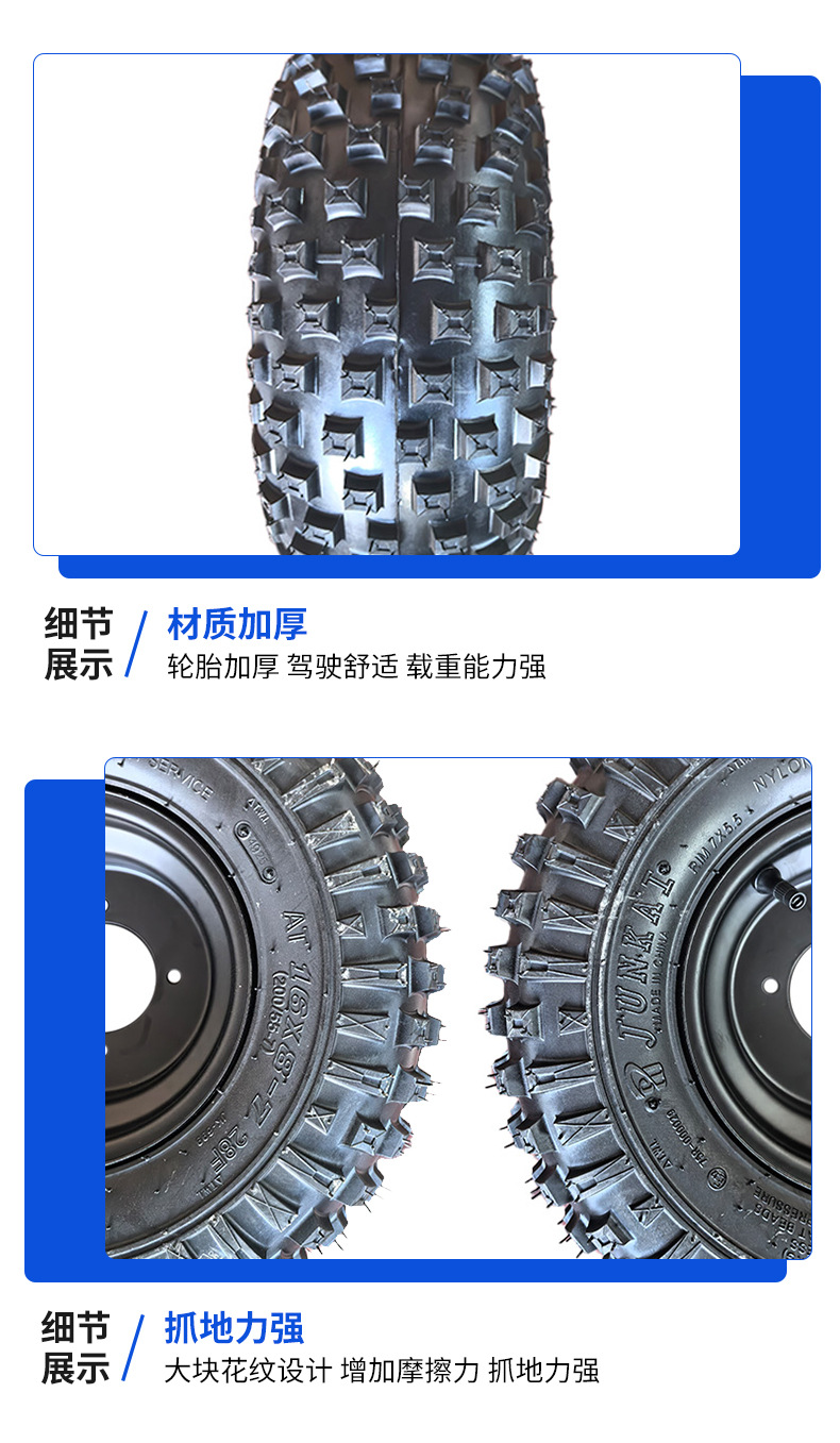 New 16X8-7 Square Rubber Tire Atv Accessories Beach Car Go-Kart Wear-Resistant Off-Road Vacuum Tire