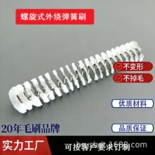 工业毛刷辊外绕式环形弹簧刷抛光刷机械清洗除锈除垢清理防尘滚筒