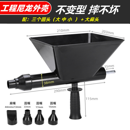 Electric cement mortar caulking gun door and window caulking gun anti-theft door grouting gun fully automatic cement gun grouting artifact