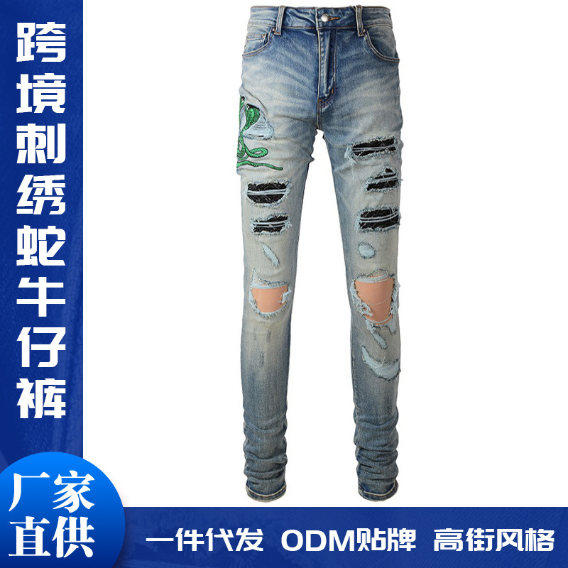 Foreign Trade Men's Pleated Color-blocked Jeans with Blue Embroider, Ripped Snakeskin, Slim-fitting Pants for Men with Small Feet # 6561 Foreign Trade Men's Pleated Color-blocked Jeans with Blue Embroider, Ripped Snakeskin, Slim-fitting Pants for Men with Small Feet # 6561