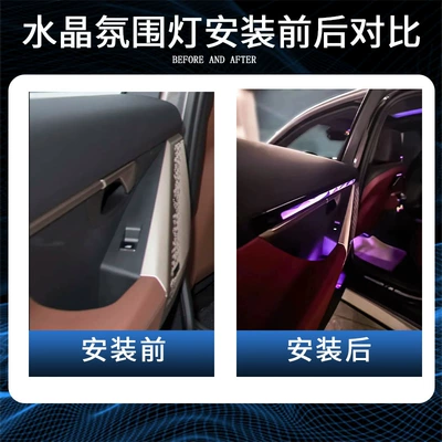 Other Automotive Interior Supplies – interior