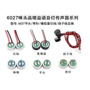6027���^ȫָ��6022�����潵�뿹�ɔ_���z�׶��Ӿ��Z�������