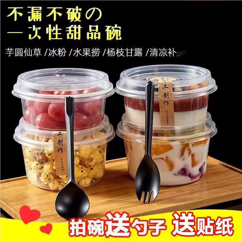 Disposable packing bowl 360ml plastic lunch box multi-layer cake box 500ml fruit fishing Bowl ice powder bowl free shipping