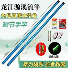 鱼竿手竿超轻超硬垂钓鱼竿鲫鱼竿鲤鱼竿溪流竿特价鱼竿渔具套装