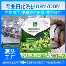 Դ�^���S�������\��ζ��sϴ��Һ99%ֲ��������Ӳ�侫�Ϳɿ羳