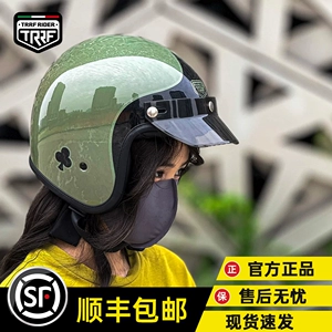 Italian TRRF Retro Half Helmet Carbon Fiber Motorcycle Helmet