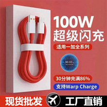 �羳���l100W�����W��Type-c�������m��һ��ȫϵ��܇�d�֙C��늾�