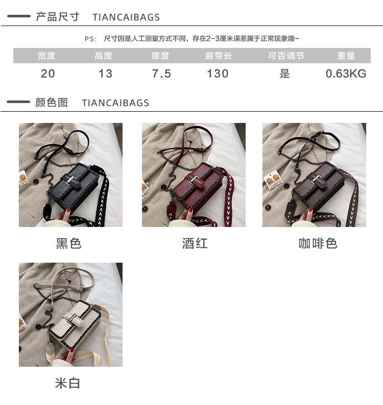 Fashion Chain Shoulder Messenger Bag display picture 24