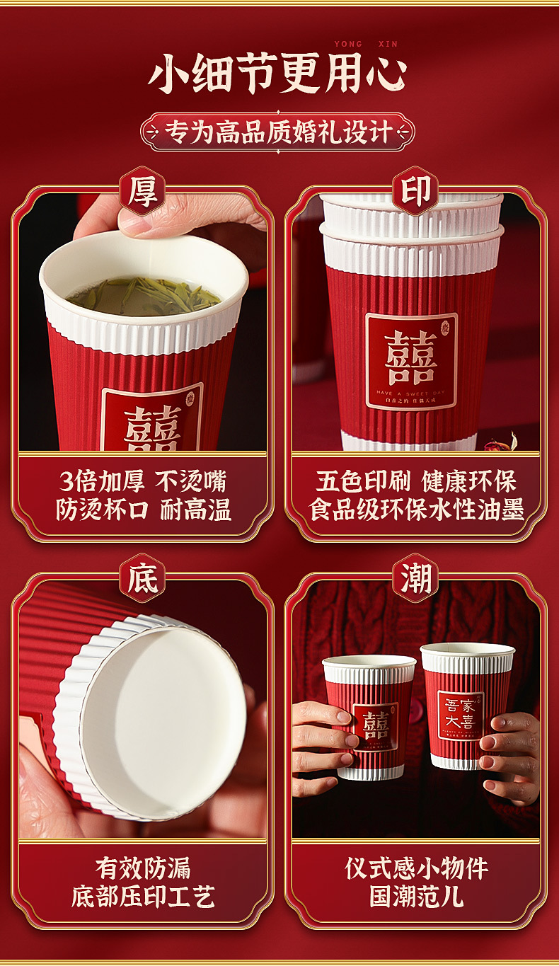 菲寻整箱纸杯详情_09.jpg