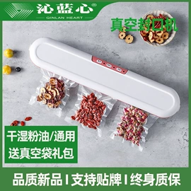 空气净化器;封口机械;其他厨房电器