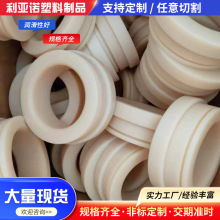 尼龙滑轮多规格机械塑料配件尼龙异形件耐高温抗磨损尼龙轨道滑轮