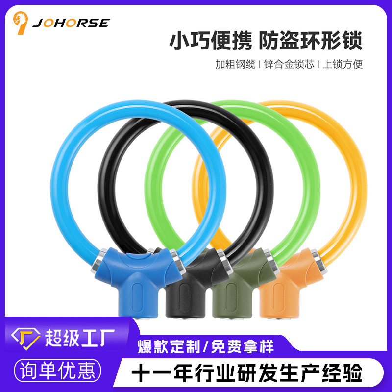 New simple bicycle ring lock mountain bike road bike anti-theft cable lock four-color outdoor portable key lock