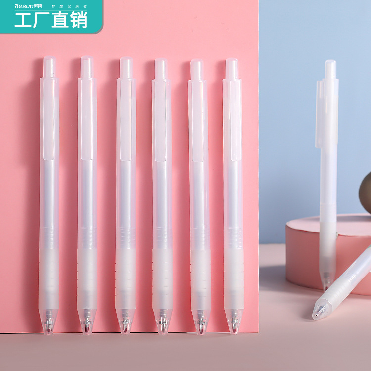 芮翔按动中性笔 盒装刷题笔 黑色碳素笔 办公签字笔 学生文具批发|ms