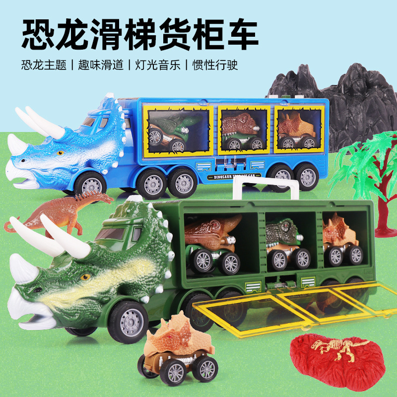 Source factory dinosaur storage container inertial pull-back transporter children's electric sound and light ejection track toy