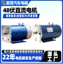 48��ֱ��늙C 12V��ˢ�~о늙C ȫ��һ���|��Һ��������Ԫ늙C